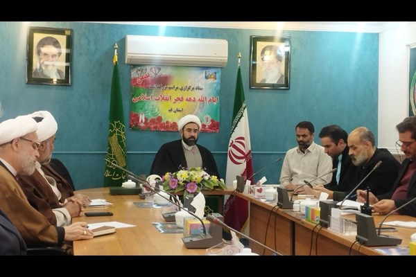 قم آماده برگزاری باشکوه جشن پیروزی انقلاب اسلامی است