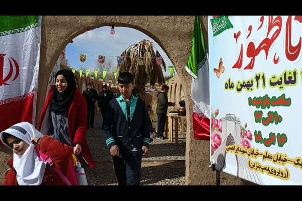  برپایی نمایشگاه حضور تا ظهور در کهک