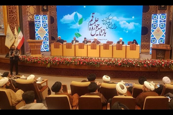 تدوین سند همکاری تمدن نوین اسلامی