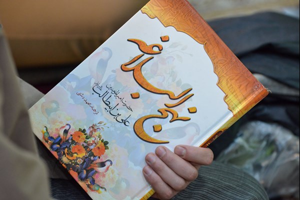  حب امیرالمؤمنین (ع)