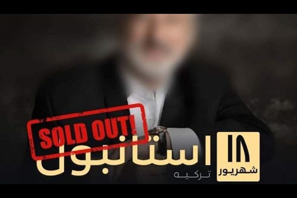 راه‌اندازی کمپین واکسن بخرید و برگزاری کنسرت در شرایط کرونا، دو روی سکه خوانندگان آن‌ور آبی