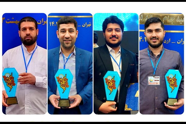 رتبه سوم تیم رسانه‌ای قم در رویداد ملی «جام رسانه امید»