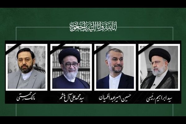 پیام تسلیت هیئت‌امنای مسجد و حسینیه امام حسن عسکری (ع)