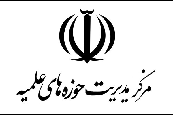 تحقق منشور رهبر انقلاب در دستور کار است