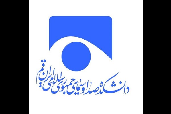 آزمون اختصاصی کارشناسی ارشد دانشکده صدا و سیمای قم برگزار می‌شود