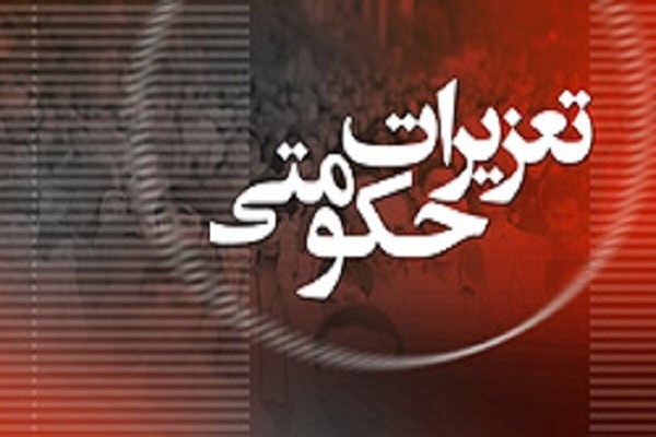 پلمب ۵ واحد صنفی متخلف در قم
