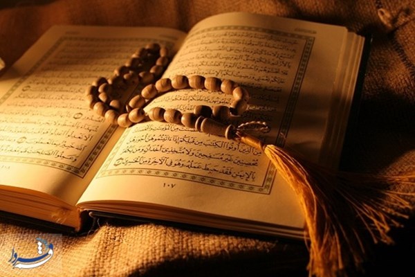 شروع صبح با قرآن کریم؛ صفحه ۱۵۲