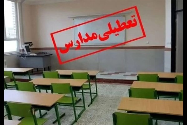 مدارس به استقبال نوروز رفتند!