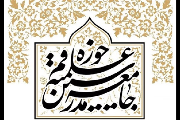 ملت فلسطین طرح معامله قرن را به زباله دان تاریخ می اندازد