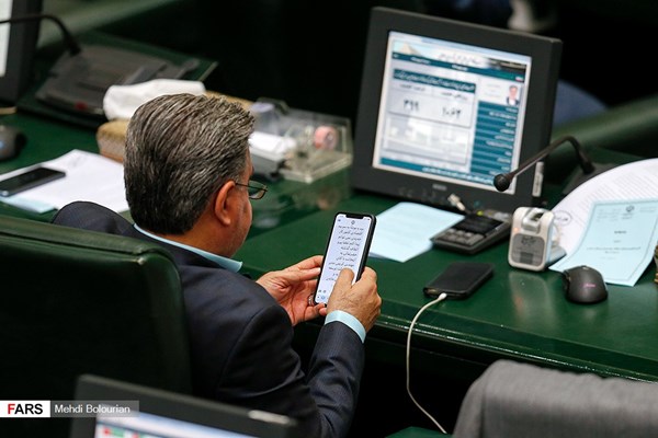 ممنوعیت استفاده از تلفن همراه در صحن مجلس 