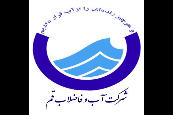 کیفیت آب این استان بسیار مطلوب است