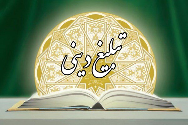  رسانه‌های دیجیتال نقش مهمی در تبلیغ دینی دارند