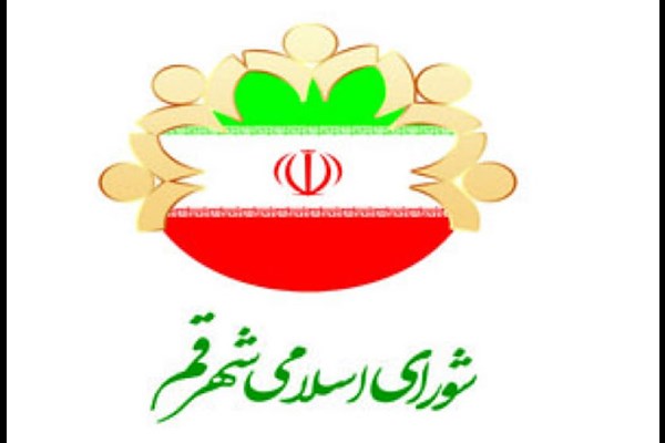 اسلامی رئیس شورای اسلامی شهر قم شد