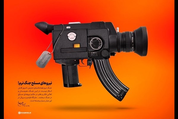 اهمیت رسانه در خنثی‌سازی توطئه دشمنان