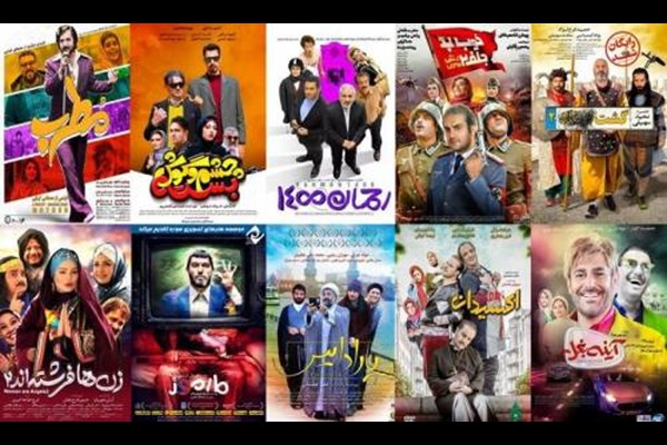 چرا فیلم های کمدی پرفروش هستند؟
