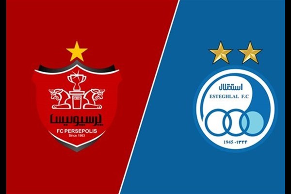  ۴ مشکل واگذاری پرسپولیس و استقلال/ ایرادات AFC با این نحوه واگذاری برطرف نمی‌شود 