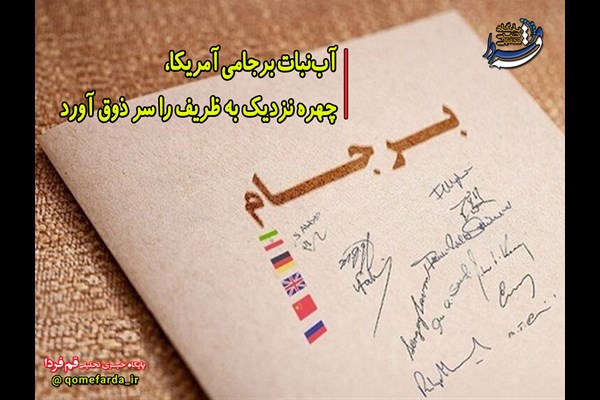 از صف های طولانی مرغ تا نگرانی برای شیوع موج چهارم کرونا در قم