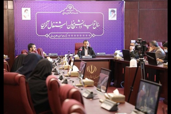  تأکید وزیر اقتصاد بر کارویژه های مدیران کل استانی این وزارتخانه در سال جاری 
