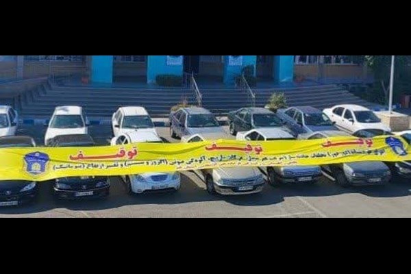 توقیف ۲۵ خودرو حادثه‌ساز در قم 
