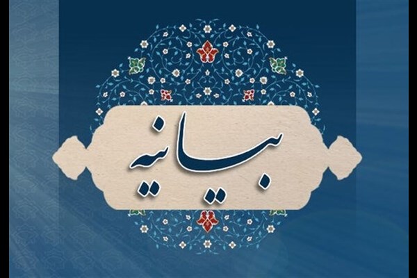 پاسخ ۱۸۰۰ استاد دانشگاه به بیانیه ۱۸۰ اقتصاددان