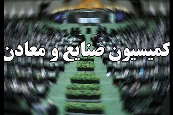 استدلال عجیب برای ریخت‌ و پاش از جیب بازنشستگان!