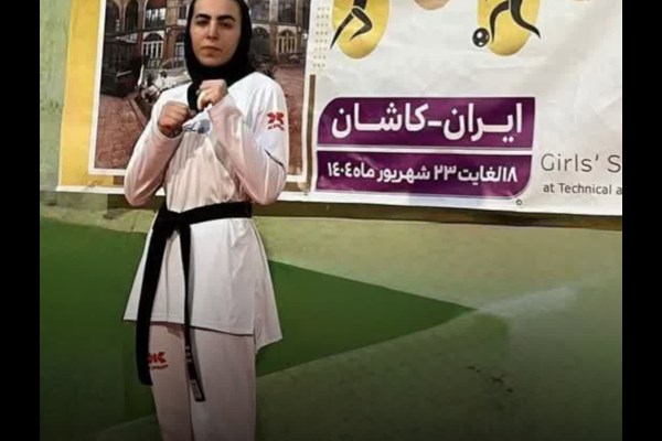 قهرمانی دختر تکواندوکار قم در المپیاد دانشگاهی