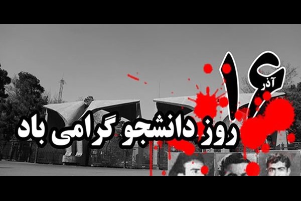 دانشجوی انقلابی و مجاهدت در جبهه فرهنگ و اقتصاد