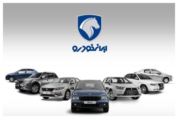 پیش‌بینی ضرر ۱۴ هزار میلیاردتومانی ایران‌خودرو