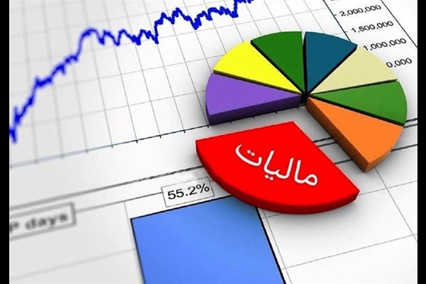  وصول ۴۰ هزار میلیارد تومان مالیات در آبان ماه/ درآمدهای مالیاتی به ۳۱۰ هزار میلیارد تومان رسید 