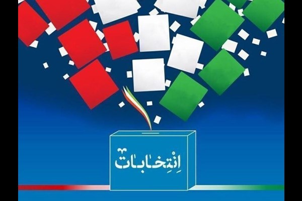 نظام جمهوری اسلامی با انتخابات بیمه می‌شود