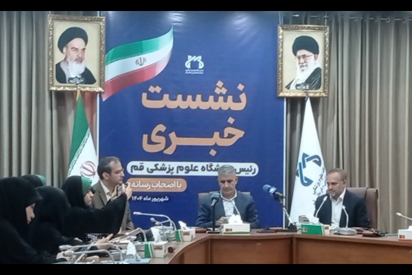 بیمارستان جدید کودکان در قم احداث می‌شود 