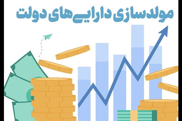 دولت مولدسازی را جدی نمی‌گیرد