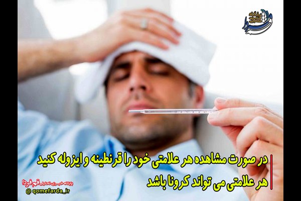 از اهمیت لزوم تولید برق هسته ای تا مترو قم