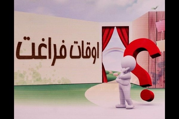 ۷۰ رشته آموزشی برای اوقات فراغت دانش‌آموزان 