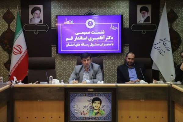 تمام اقداماتی که در قم انجام می‌شود باید پیوست فرهنگی داشته باشد