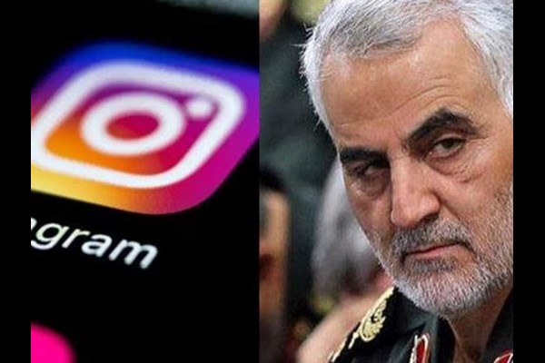  واکنش نمایندگان به حذف نام سردار سلیمانی از اینستاگرام/ ورود جدی مجلس برای گرفتن حق ملت ایران در فضای مجازی