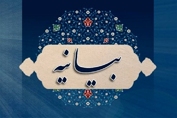 آمادگی حوزویان برای اجرای فتواها نسبت به محاربان