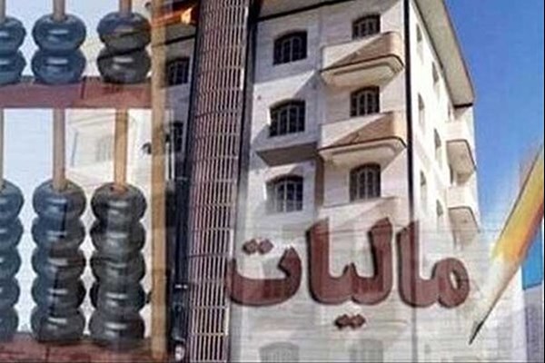 مالیات از خانه های لوکس در جهت حمایت از محرومان است