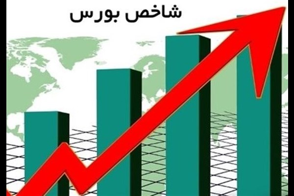  رشد ۶.۴ درصدی شاخص در نخستین هفته معاملاتی بورس در سال جدید 