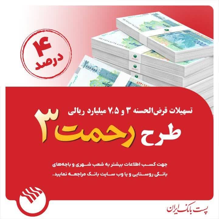 جمکران