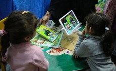 دومین نمایشگاه کتاب کودک و نوجوان