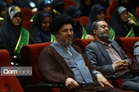 گردهمایی دختران خادمه بقاع متبرکه قم در همایش «همسایه آفتاب»