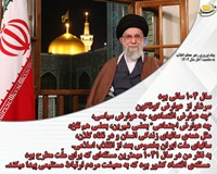 اقتصاد مهمترین مسئله کشور در سال گذشته بود