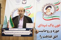 نشست کنگره ملی ۴ هزار شهید روحانی به روایت تصویر