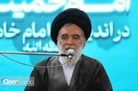 اجلاسیه سراسری ایمان و امید امام خمینی (ره)