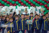 برگزاری جشن خواهربرادری در حرم بانوی کرامت
