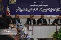 برگزاری نشست خبری مدیرکل تعزیرات حکومتی قم