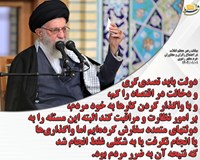 دولت باید تصدی‌گری و دخالت در اقتصاد را کم کند