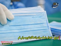 از تعطیلی آرامستان های قم در پنج شنبه آخر سال تا نصب 90دوربین نظارتی